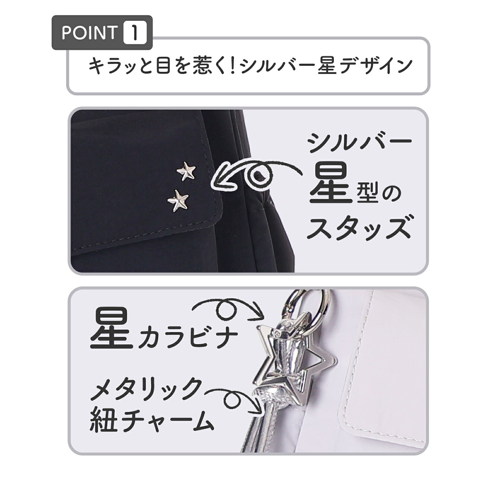 Coboca+ ショルダーバッグ ナイロン 星 スタッズ 星チャーム付き レディース 女の...