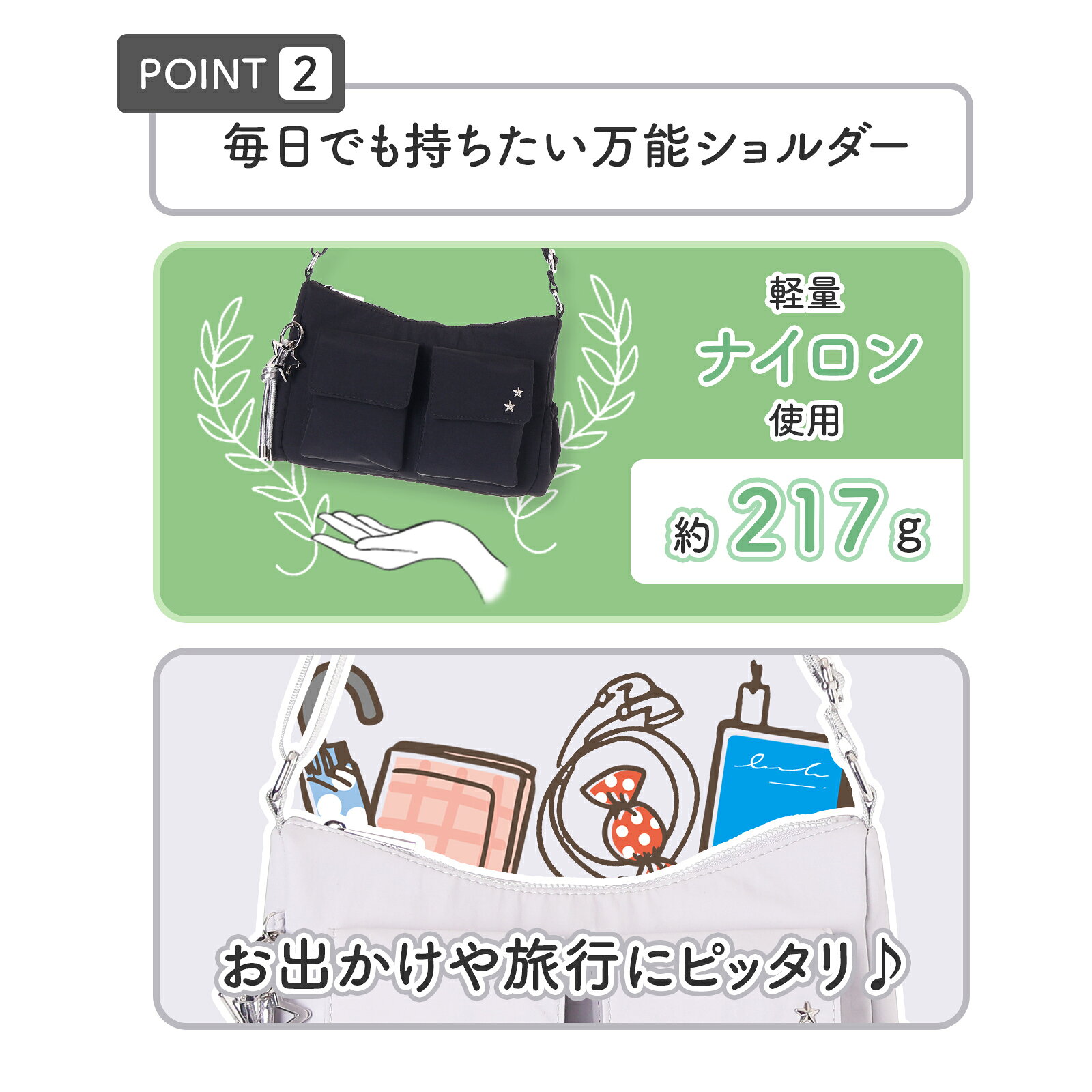 Coboca+ ショルダーバッグ ナイロン 星 スタッズ 星チャーム付き レディース 女の...