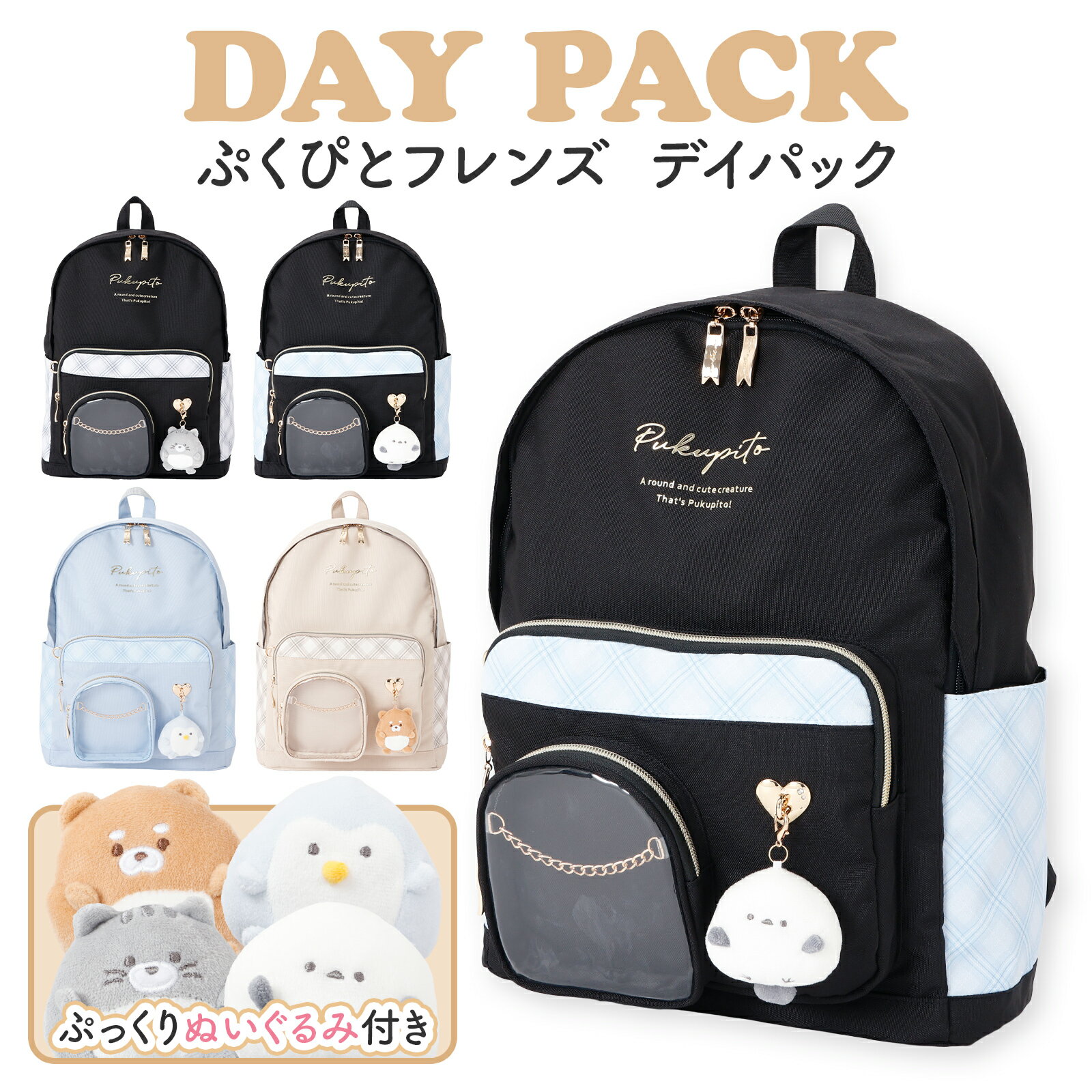 シマエナガリュック シマエナガ ぬいぐるみ バッグ シマエナガ