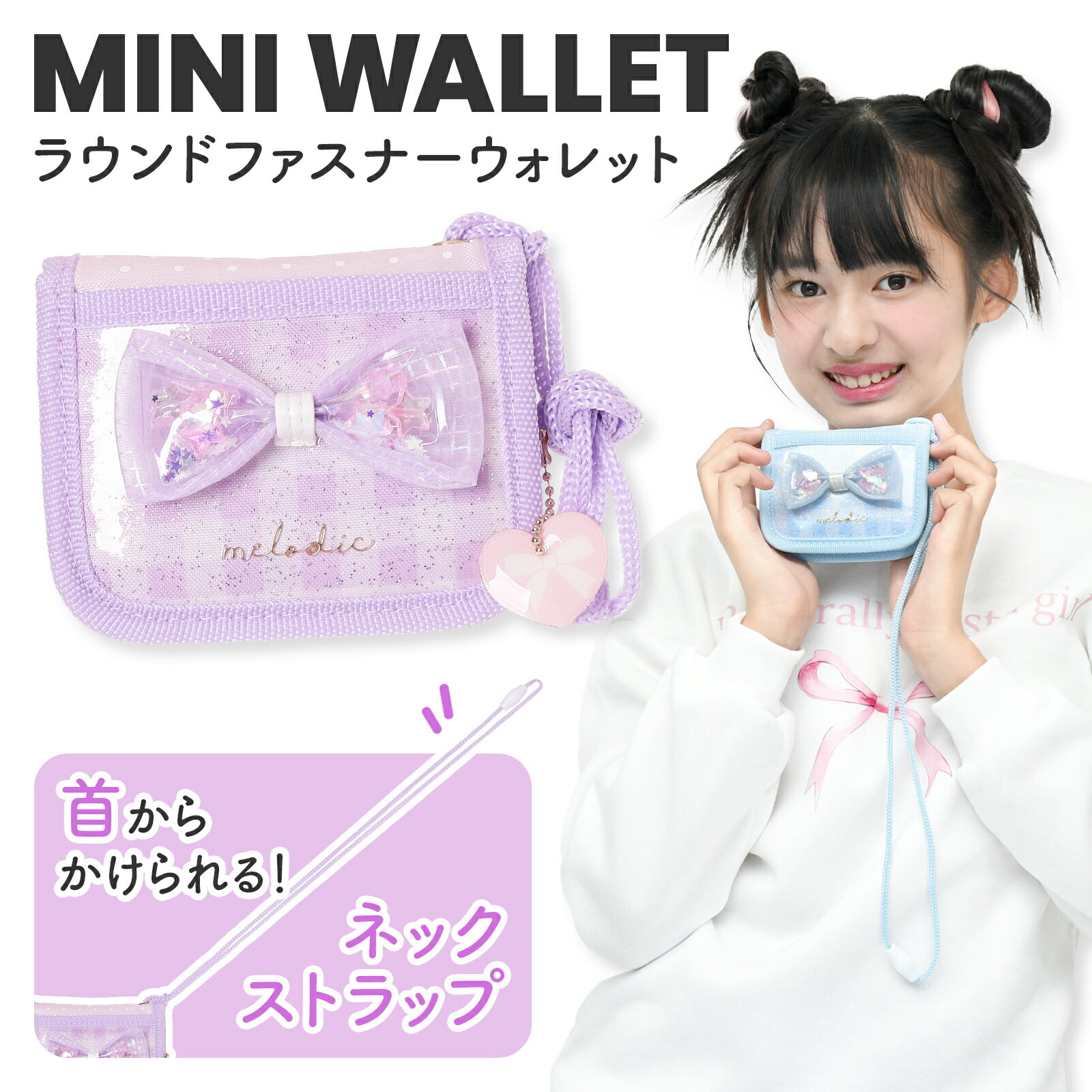 ラウンドファスナー チェック シャカシャカ リボン 二つ折り 財布 レディース ミニウォレット コンパク..