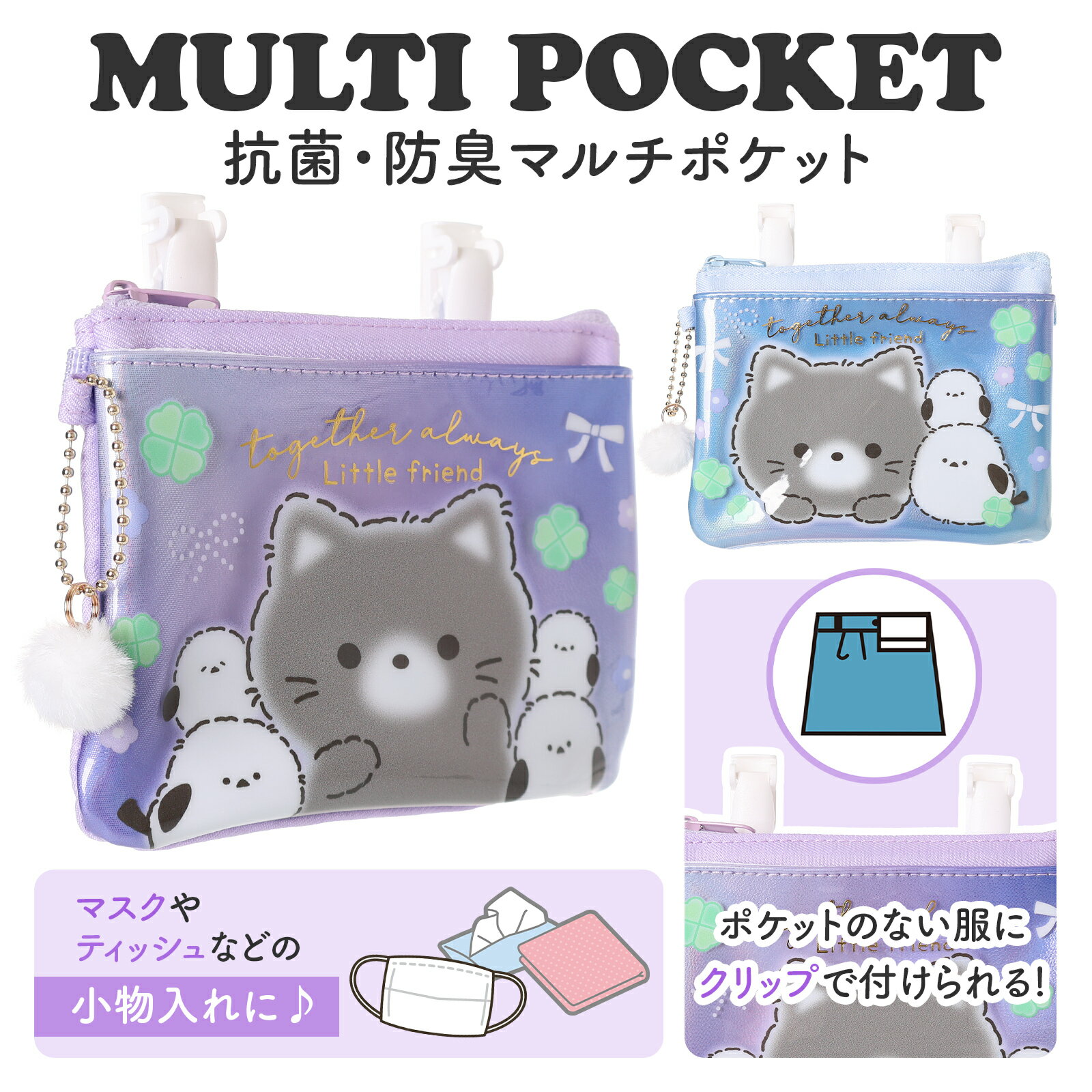 楽天市場】シマエナガ 移動ポケット（バッグ・小物・ブランド雑貨）の通販