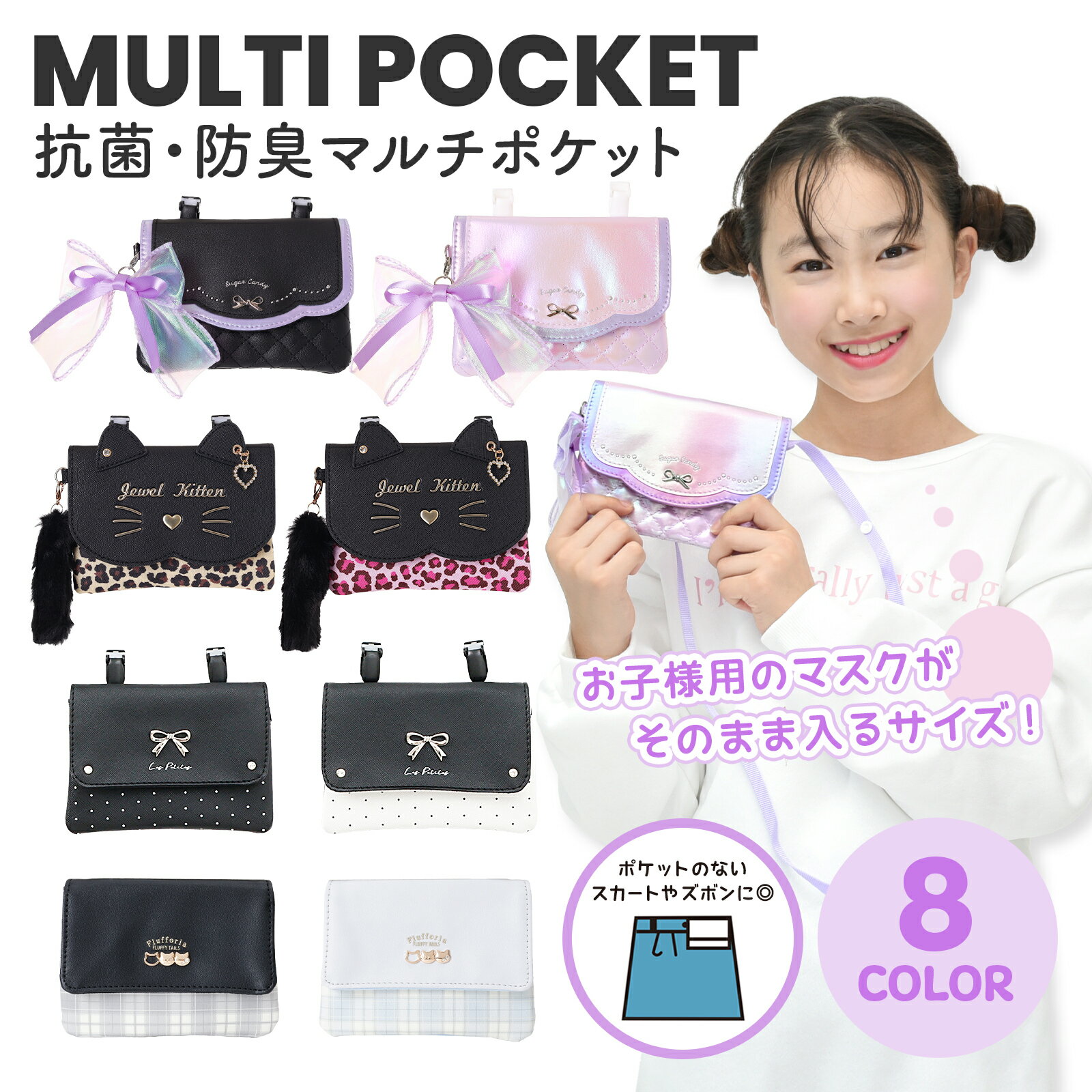 ディズニー WDミニティッシュポーチ(パンチート)