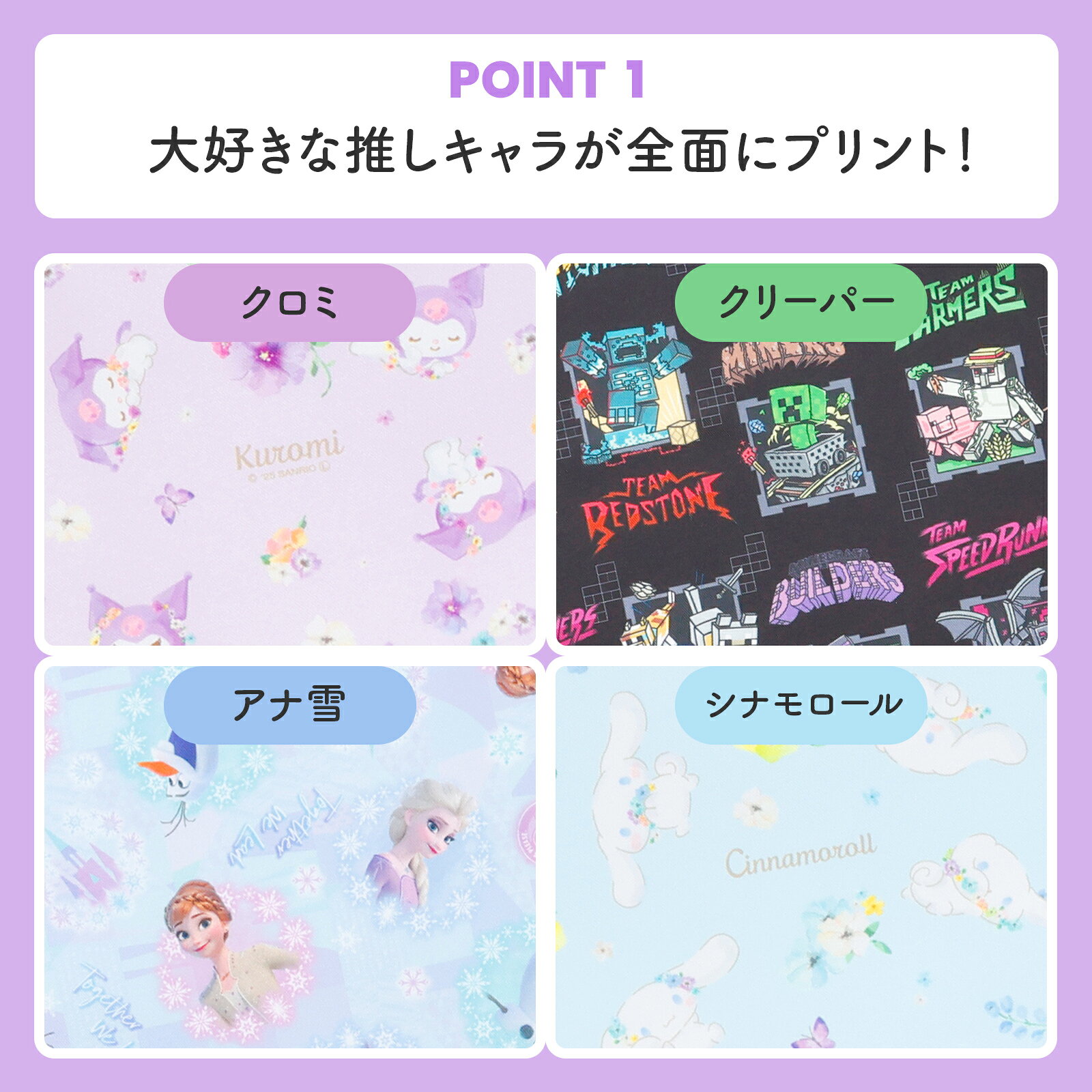 ランチョンマット キャラクター 子供 キッズ 給食 ナフキン ネームタグ お名前タグ...