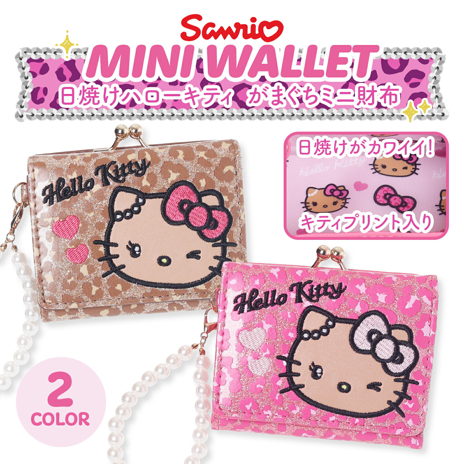 AETHER ヒョウ柄 三つ折り財布 ピンク AETHER ヒョウ柄 三つ折り財布 ピンク AETHER エーテル ヒョウ柄 三