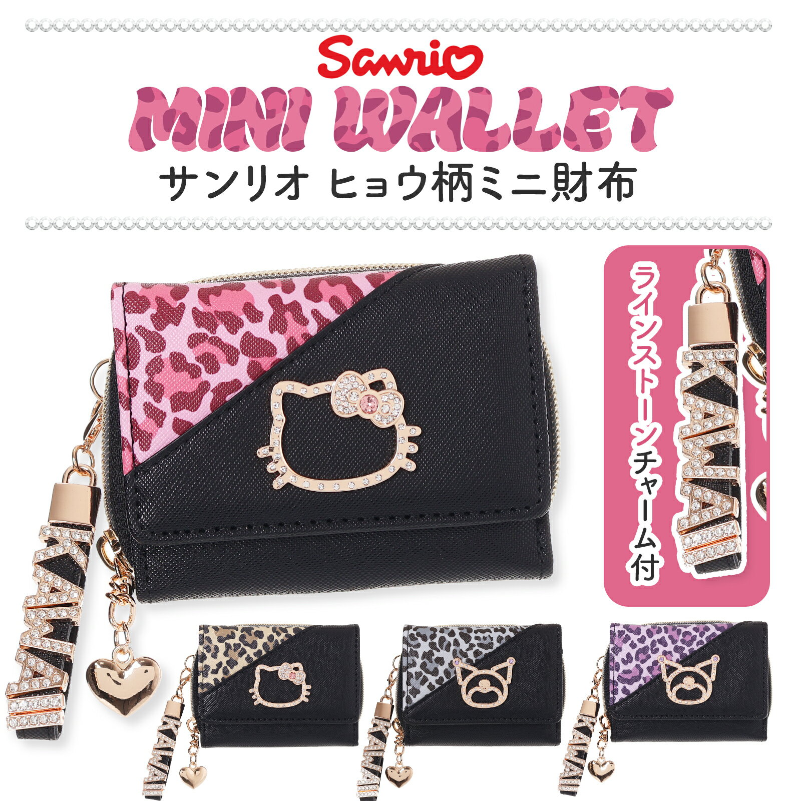 楽天市場】ヒョウ柄（形状（財布）三つ折り財布）（レディース財布