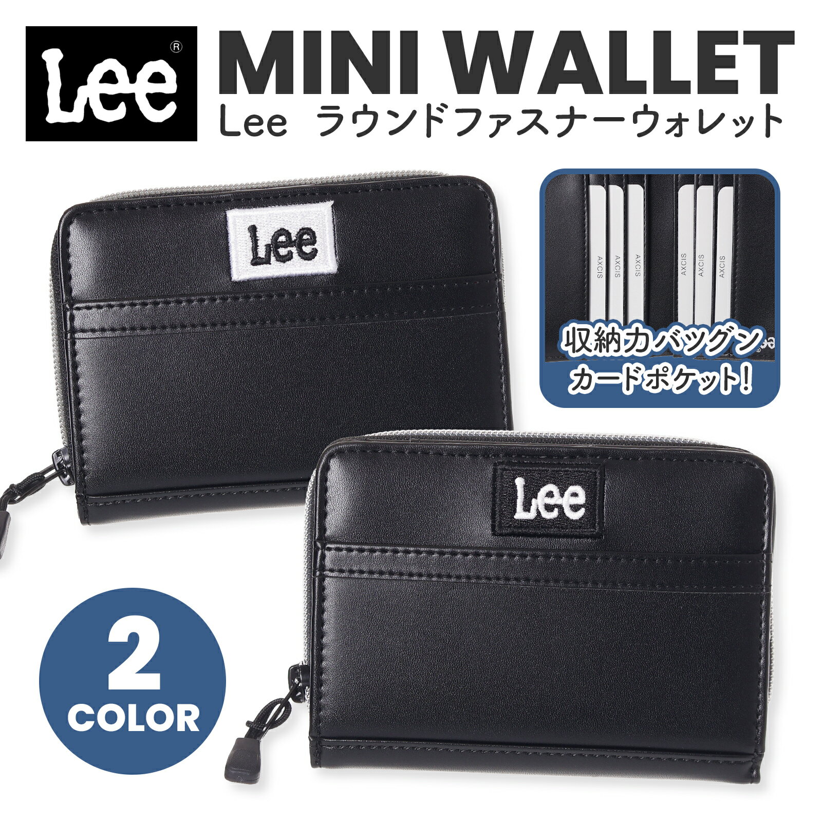 Lee リー 三つ折り財布 ラウンドファスナー 合皮 ロゴ刺繍 コンパクト 財布 メンズ レディース 小銭入れあり 仕切り付き カード6枚収納 フリーポケット多数 札入れ付き 多機能 サブ財布 旅行用 ギフト プレゼント 男女兼用