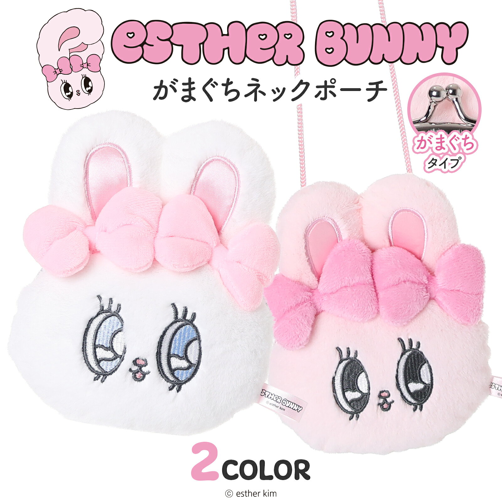楽天市場】ネックストラップ かわいい（アクセサリーポーチ