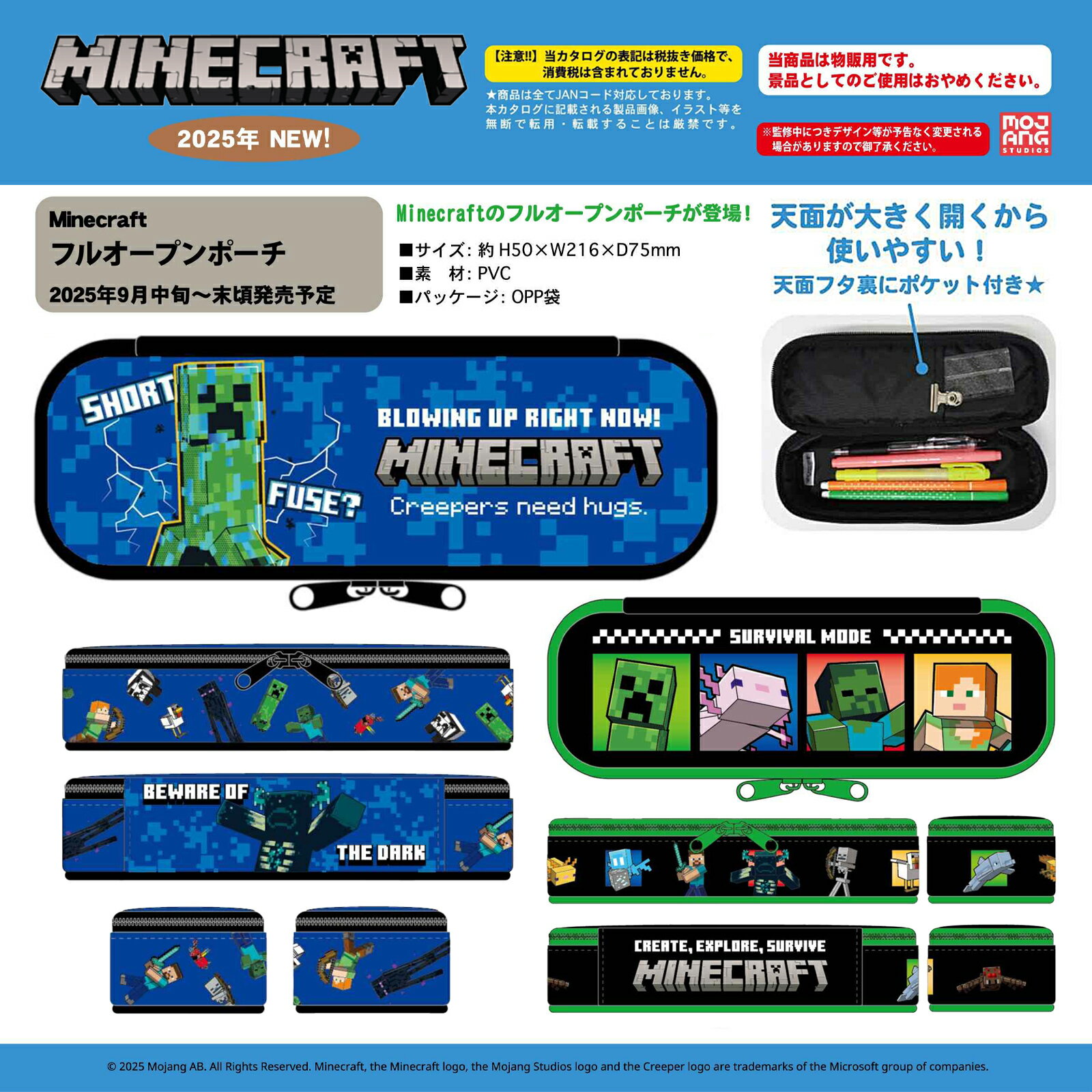 �ޥ��󥯥�ե� �Х˥ƥ��ݡ��� �ޥ����� ���꡼�ѡ� ���å� �ݡ��� ������ݡ��� ɮȢ �ڥ󥱡��� ��Ǽ�ݡ��� ��ʪ���� �ݥ��å��դ� ���襤�� ������� ��...