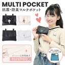 ▲Coboca+ マルチポケット リボン カギ チャーム 合皮 キッズ 小学生 幼稚園 園児 女の子 ジュニア クロ ブラック アイボリー ベージュ フェイクレ...