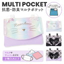 マルチポケット 合皮 移動ポケット 女の子 小学生 おしゃれ かわいい クリップ ポケットポーチ ポシェット ウエストポーチ ハンカチ入れ ティッシュケース 外...