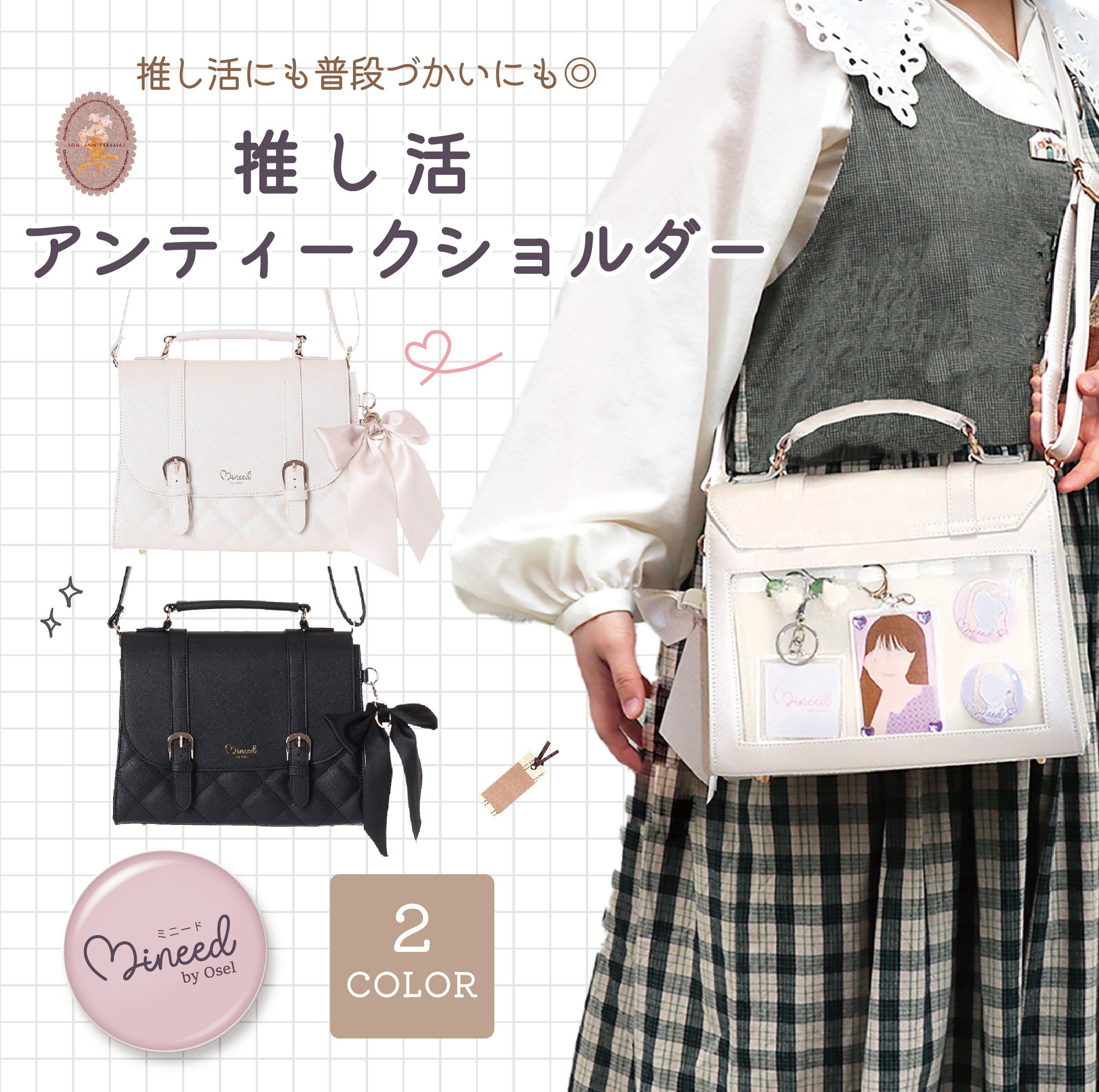 【SALE20％OFF】Mineed by Osel 2WAYショルダー サッチェルバッグ キルト  ...