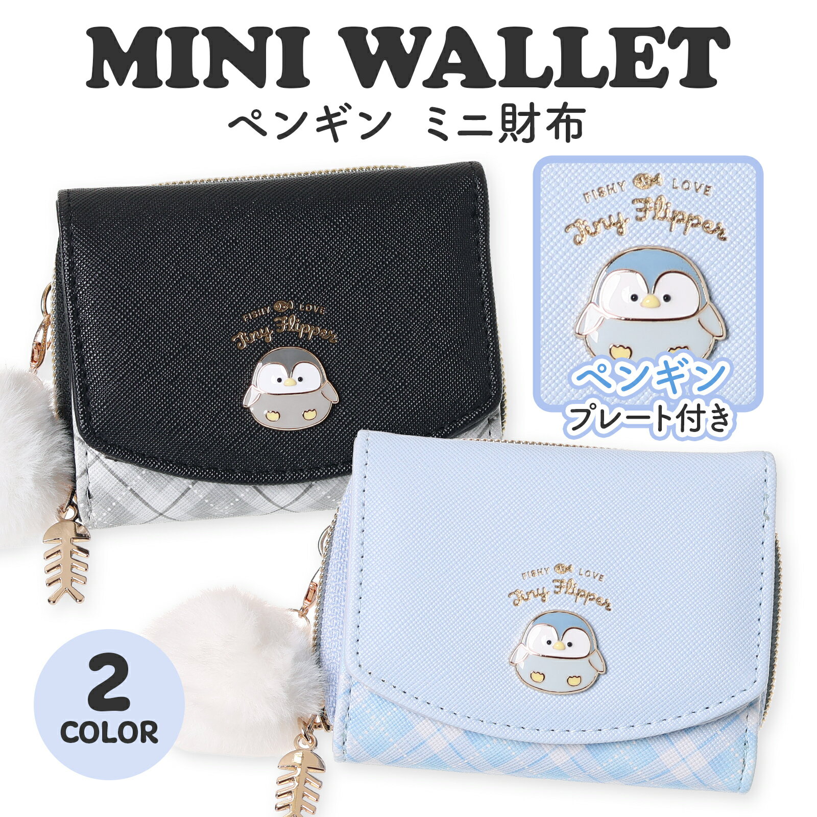 楽天市場】suica ペンギン（レディース財布｜財布・ケース）：バッグ