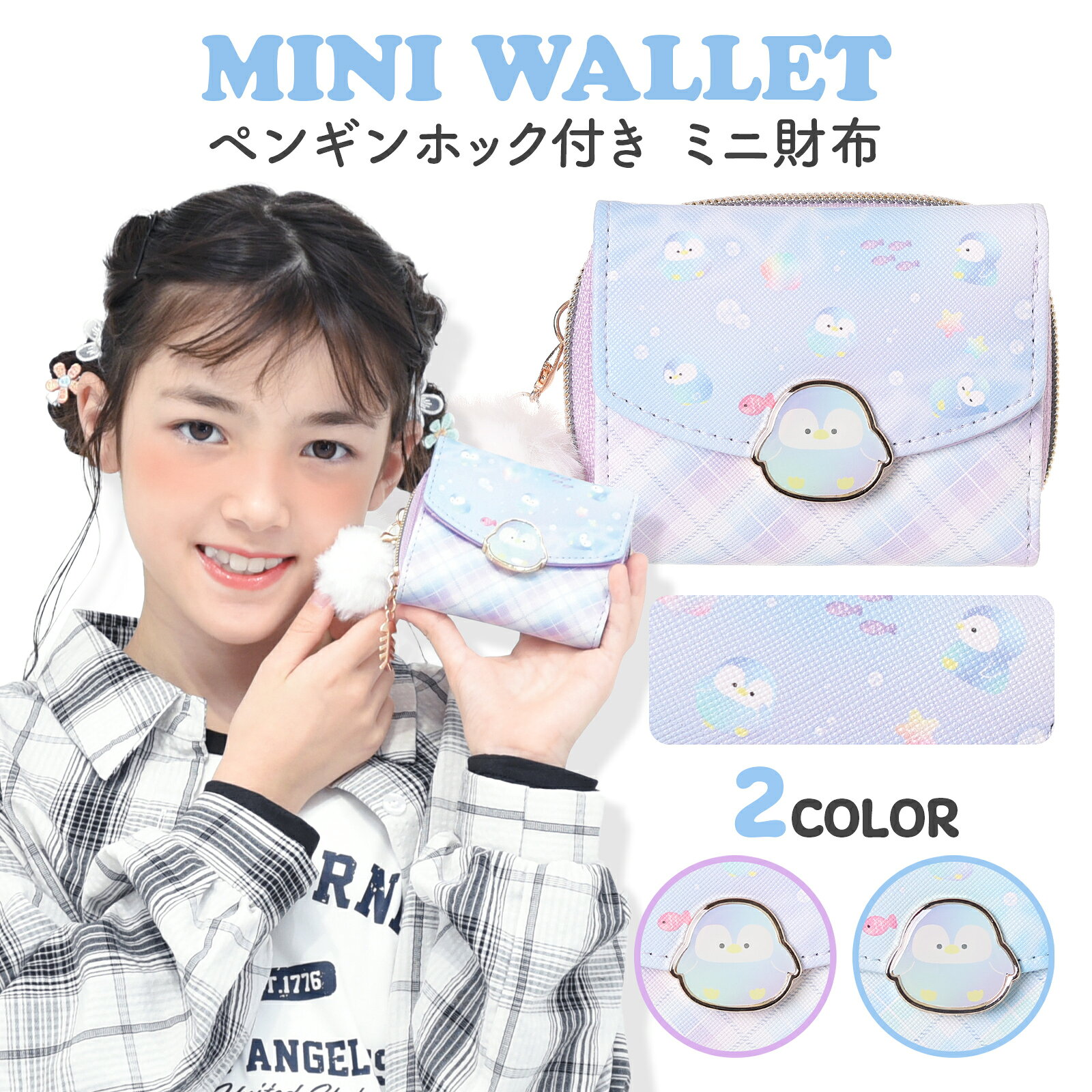 楽天市場】ペンギン（レディース財布｜財布・ケース）：バッグ・小物