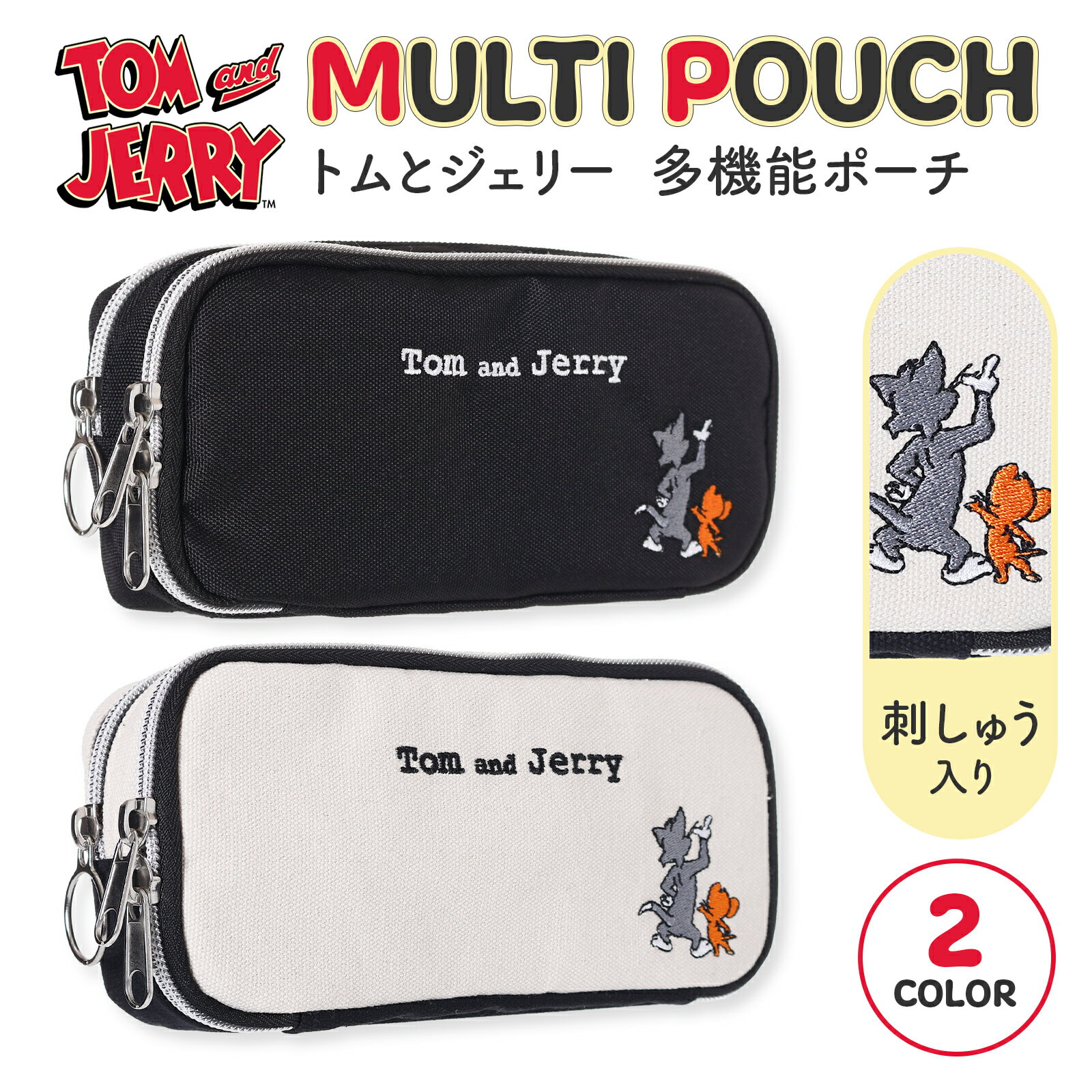 �ȥ�������꡼ �ɽ� ¿��ǽ�ݡ��� ������� ������ݡ��� �ڥ󥱡��� ��ʪ���� ��Ǽ�ݡ��� ����饯���� ���å� ���襤�� �ȥ�ȥ����꡼ ���ѥݡ��� �ȥ��...