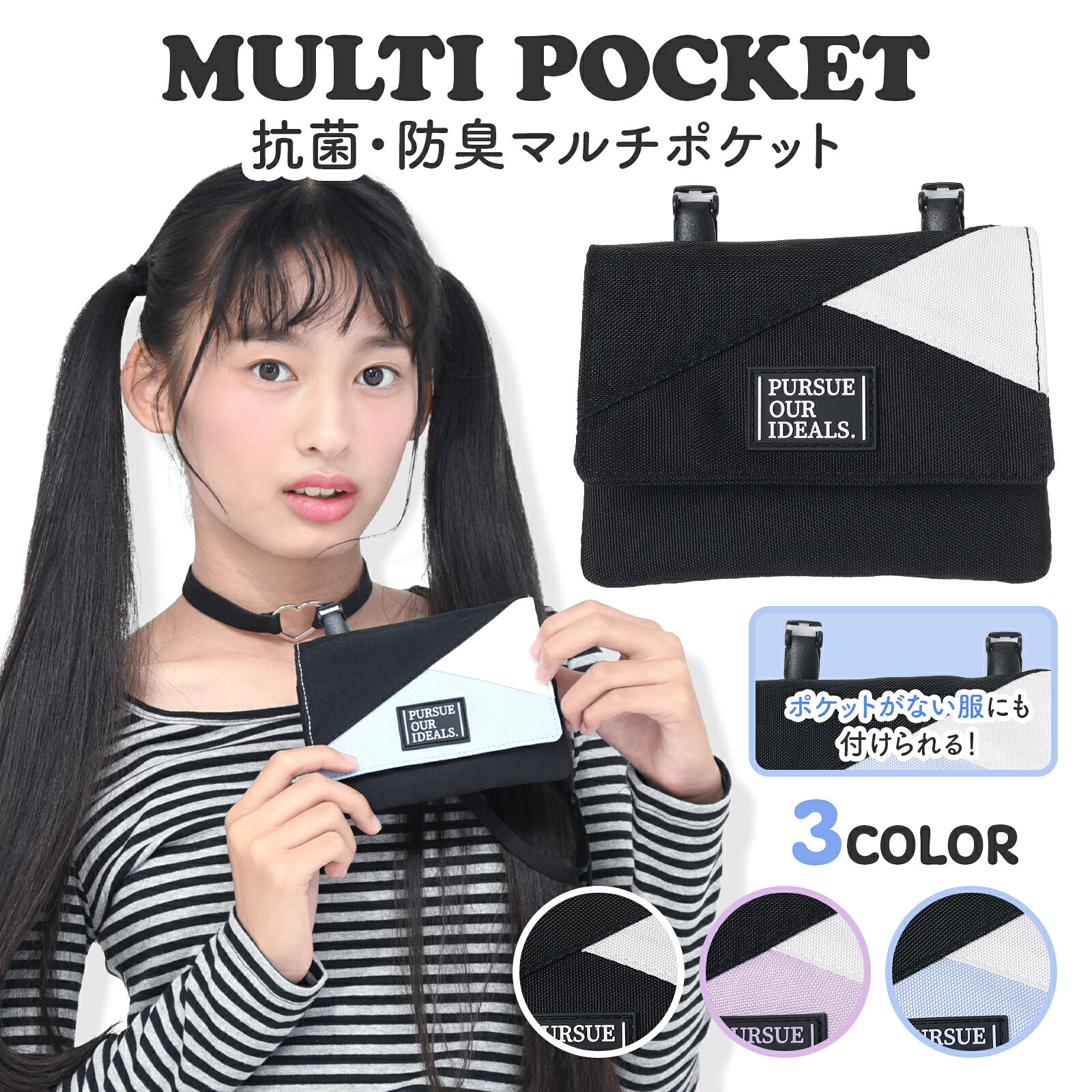 楽天市場】パープル（ポケットティッシュケース｜財布・ケース