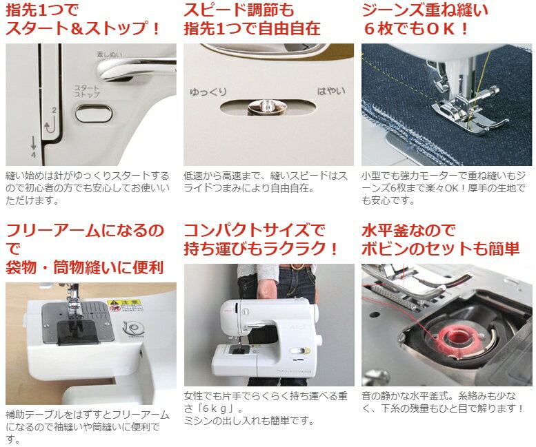 【楽天市場】【ポイント20倍】2/5まで！ シンガー 自動糸調子 ミシン MF-202EX 白 黒 ブロンズ 全3色 ロックカッター付