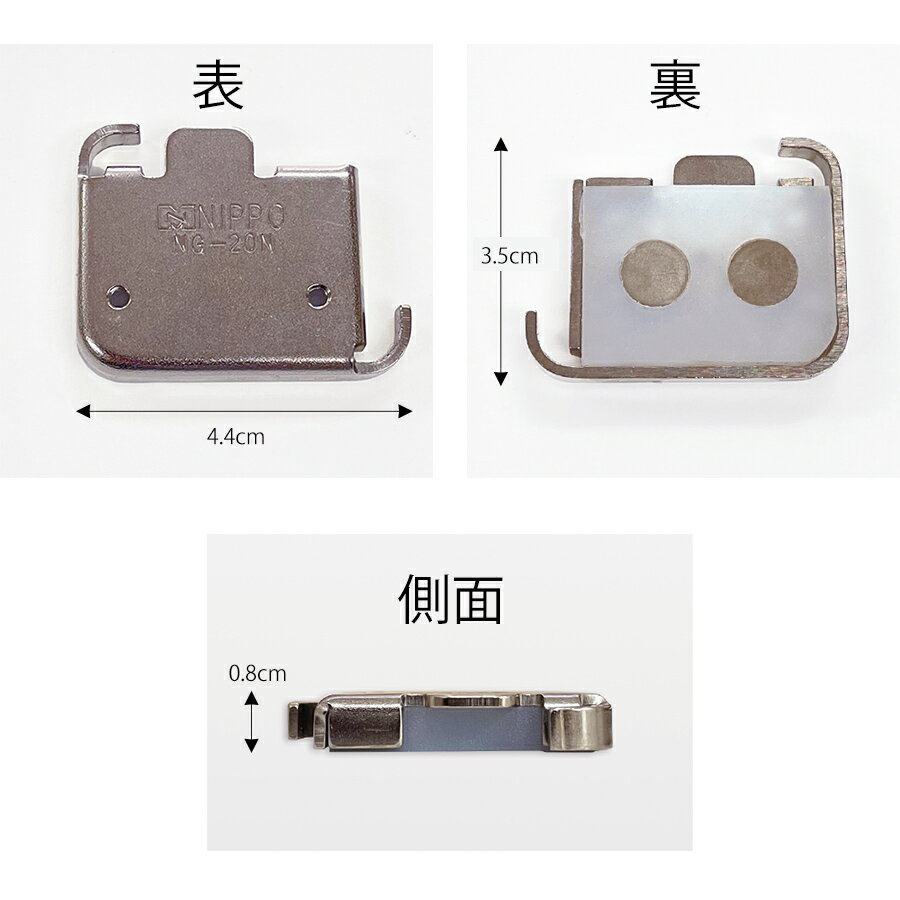 マグネット定規 ステッチガイド TOKYO OTOKO ミシン OM-01 タグ アックスヤマザキ ガイド定規 磁石 ミシンアタッチメント 部品 専用 補助 ミシン部品 押え オトコミシン 3