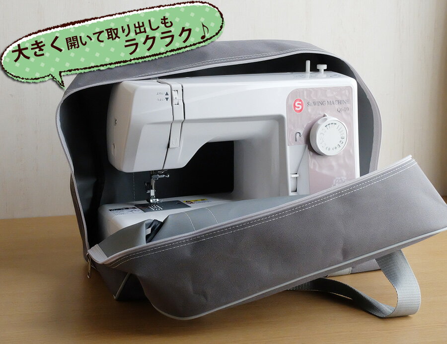 ミシン用 キャリングバッグ【Mサイズ】MM-30 MF-100 MF-202EX QT-10 QT-20 対応 l バッグ ミシンバッグ 持ち運ぶ ミシン かばん バッグ 収納 コンパクト キャリーバッグ