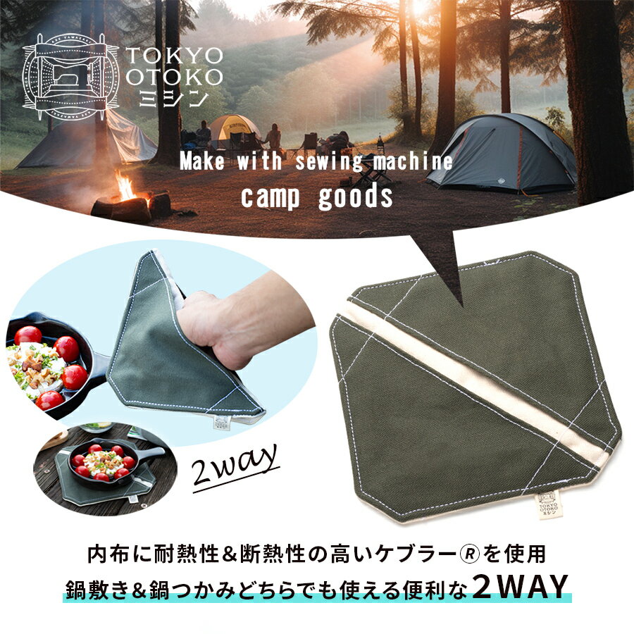 �ߥ��� ������ �� ���å� ���ߤ��ߥȥ� ��Ĥ��� �餷�� �ߥȥ� �ʤ٤Ĥ��� �ơ��֥� �ޥå� 2WAY ��ʪ �����ȥɥ� ���å� ��Ǯ ��Ǯ TOKYO OTOKO �ߥ��� OM-01 �鿴�� ��ñ ������ �ϥ�ɥ���ե� �ץ쥼��� ���ե� �������� �ߤ��� ���å�����ޥ��� ����ƥ������ߥ���