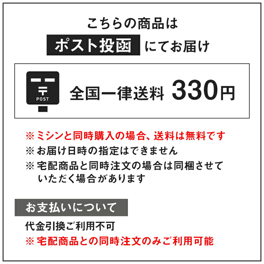 ミシン油 ミシンのメンテナンス 釜 シンガーミシン 部品