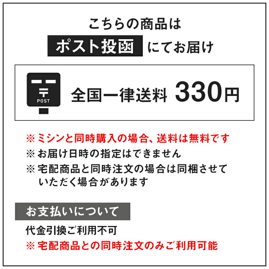 【 電源コード 】 子育てにもっといいミシン MM-30 部品 付属品 3