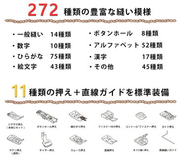 文字縫い コンピューターミシン SCM-8600 ブラック 自動糸調子 アックスヤマザキ l ミシン 初心者 おすすめ ワッペン 名前 刺繍 刺しゅう ひらがな 数字 漢字 名前 名前入れ 入園入学 黒色 【送料無料】メーカー みしん 文字 自動