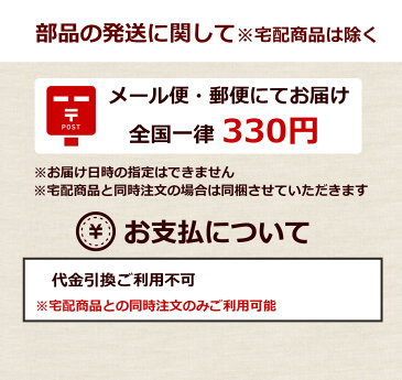 ボビンケース マグネット釜 ミシン釜 内釜 下糸準備 SINGER アックスヤマザキメンテナンス 水平釜 【定形外郵便】