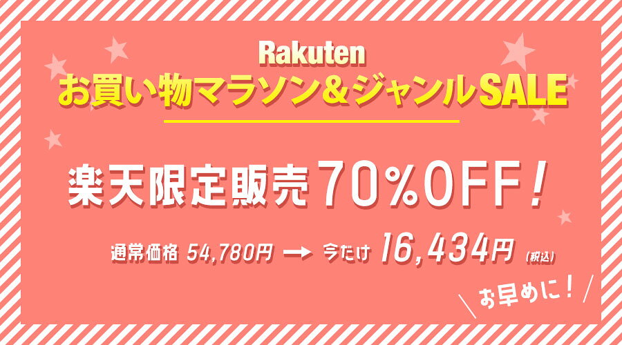 残りわずか！70%OFF 期間限定 シンガー ミシン 電動ミシン QT-30 フットコントロー...