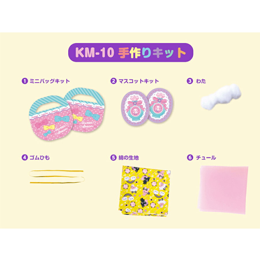 ���ꥭ�å� �ӻ�ߥ���Hug ���� 5�ĤΥե���ȥޥ����å� �ӻ�ߥ��� �ߥ��� ���å� ���å�����ޥ��� �ե���� ���ɤ� �ߥ��� ���ꥹ�ޥ� ��Ť��ꥭ�å�