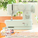 家庭用ミシン本体 『アニュドール Y707』 JANOME ジャノメ