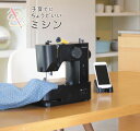 子育てにちょうどいいミシン M...