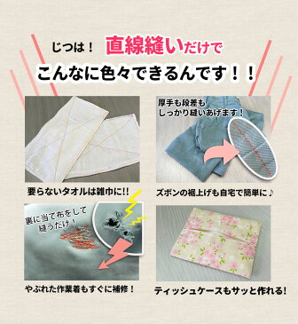 シンガー ミシン 直線縫い 電動ミシン QT-50 白色 l コンパクトミシン ハンディ コンパクト 軽い 糸調子 厚地 直線 ミシン 初心者 おすすめ 簡単 人気 みしん 本体 直線専用 ギフト 直線 【あす楽】【送料無料】 店頭受取対応商品