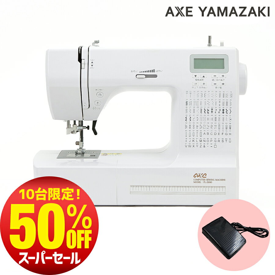 ����ԥ塼���ߥ��� FL-2690 ��ư��Ĵ�� �եåȥ���ȥ����顼�դ� ���å�����ޥ��� �鿴�� �������� �ߥ������� �� ��ŷ�����ѡ�SALE