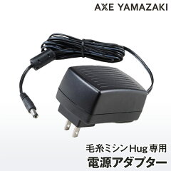 https://thumbnail.image.rakuten.co.jp/@0_mall/axe/cabinet/thum/hug-ac.jpg