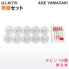 https://thumbnail.image.rakuten.co.jp/@0_mall/axe/cabinet/thum/jyunbi-set.jpg