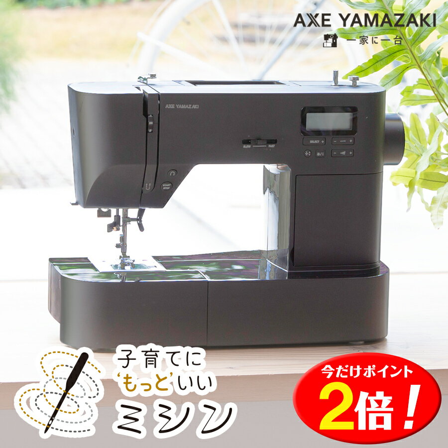 P10倍！2222円OFFクーポン！豪華3点特典！フットコン+ミシン糸6色+ボビン10個 ブラザー コンピュータミシン S71-SL / CPE0001 軽量 ハードケース付 文字縫い ミシン初心者 コンピューターミシン