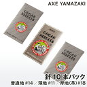 家庭用ミシン針 10本パック HA×1#14 普通地用 HA×1#11 薄地用 HL×5 #18 厚布用 ミシン針 普通布 薄布 厚布 レザー 革 ミシン 針セ...