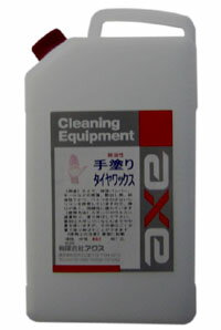 泉産業貿易 タイヤクリームスポンジ 柄付 小 WD-TCSP/S Tire cream sponge