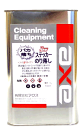 axe123:10000187のサンプル画像1