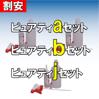 3年b組ゴミ箱 消臭剤先生