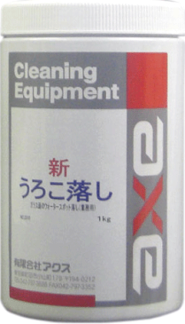 ガラス面うろこ除去専用コンパウンド (うろこ落とし用オリジナル研磨剤 1kg)ガラスクリーナー　洗車/ガラスクリーナー　車/ガラス　ウォータースポット/ウォータースポット除去/油膜落し　車/ウォータースポット落し　車/ガラス　コンパウンド