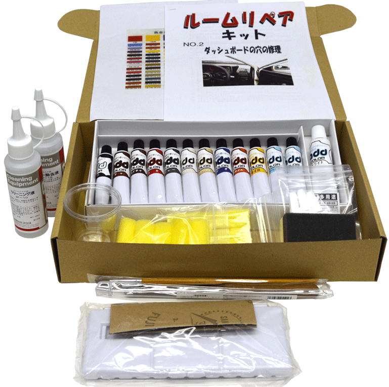 本革シートヒビ割れ、コゲ穴補修業務用キット (ルームリペアキット)(ヒートガン無し)シート リペア/こげ穴 リペア/リペアシート/リペア 内装/リペア 車/タバコ リペア/シートリペア/シート 補修/補修 こげ穴/補修 リペア/補修 シート/補修 パテのサムネイル