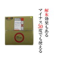 ウォッシャー液 -35℃ を越える-50℃までOK( 業務用 ウィンドウォッシャー 20L )ウォッシャー液 業務用/ウォッシャー液 20l