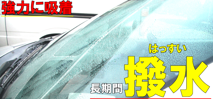 注目の 業務用ガラス撥水コート剤 レインブラスト 1l 撥水コート 撥水剤 ガラス 撥水剤 撥水コーティング ガラス ガラスコーティング剤 ガラスコーティング 撥水コート ガラス 車 フロントガラス 撥水コート 撥水剤 業務用 フロントガラス 撥水剤 撥水剤 車 洗車 希少