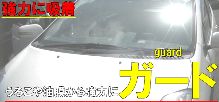 在庫あり 即納 業務用ガラス撥水コート剤 レインブラスト 1l 撥水コート 撥水剤 ガラス 撥水剤 撥水コーティング ガラス ガラスコーティング剤 ガラスコーティング 撥水コート ガラス 車 フロントガラス 撥水コート 撥水剤 業務用 フロントガラス 撥水剤 撥水剤 車 洗車 在庫あり 即納 業務用ガラス撥水コート剤 レインブラスト 1l 撥水コート 撥水剤 ガラス 撥水剤 撥水コーティング ガラス ガラスコーティング剤 ガラスコーティング 撥水コート ガラス 車 フロントガラス 撥水コート 撥水剤 業務用 フロントガラス 撥水剤 撥水剤 車 洗車