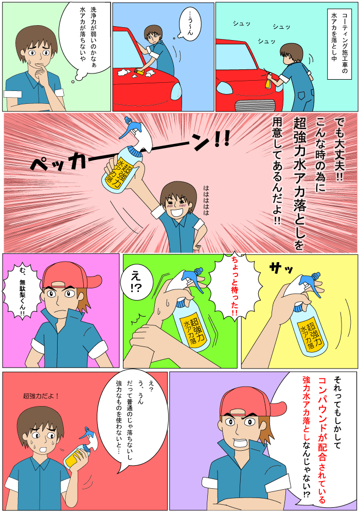ポイント10倍 水垢除去剤 洗浄力が高くコーティング施工車にも使える 水アカ落とし2 18lセット キャニオンガン 1lボトル バフ素材スポンジ5個付き 特売 Www Templebaptistjacksonville Com ポイント10倍 水垢除去剤 洗浄力が高くコーティング施工車にも使える 水アカ落とし2 18lセット キャニオンガン 1lボトル バフ素材スポンジ5個付き 特売 Www Templebaptistjacksonville Com