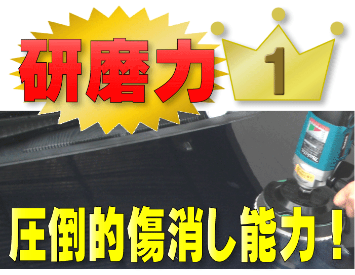 無料長期保証 業務用車磨きコンパウンド 深めの傷取り用研磨力があり重度の傷が取れる強力コンパウンド ウルトラ7 2l コンパウンド 車 車 コンパウンド 洗車 コンパウンド コンパウンド 洗車 コンパウンド 粗目 コンパウンド 傷消し 車 傷消し 研磨剤 強力 無料長期保証