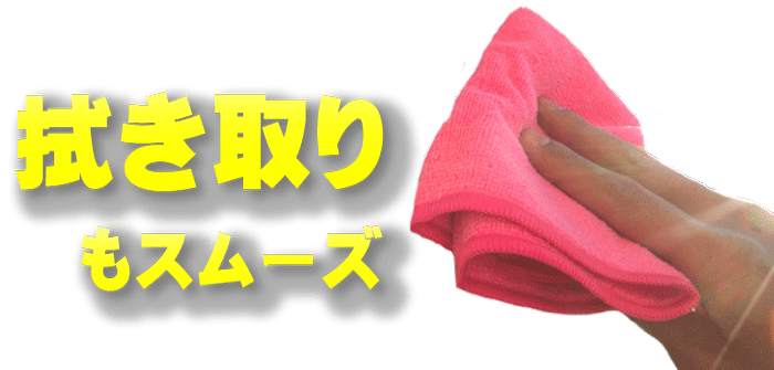 送料無料 コンパウンド配合 車用ワックス ラクラクwax 18l コンパウンドinワックス 研磨剤ワックス カーワックス 水垢取り コンパウンド 車 ワックスコンパウンド 傷取りコンパウンド ボディーコーティング剤 カーコーティング コンパウンド オープニング大放出セール 送料無料 コンパウンド配合 車用ワックス ラクラクwax 18l コンパウンドinワックス 研磨剤ワックス カーワックス 水垢取り コンパウンド 車 ワックスコンパウンド 傷取りコンパウンド ボディーコーティング剤 カーコーティング コンパウンド オープニング大放出セール