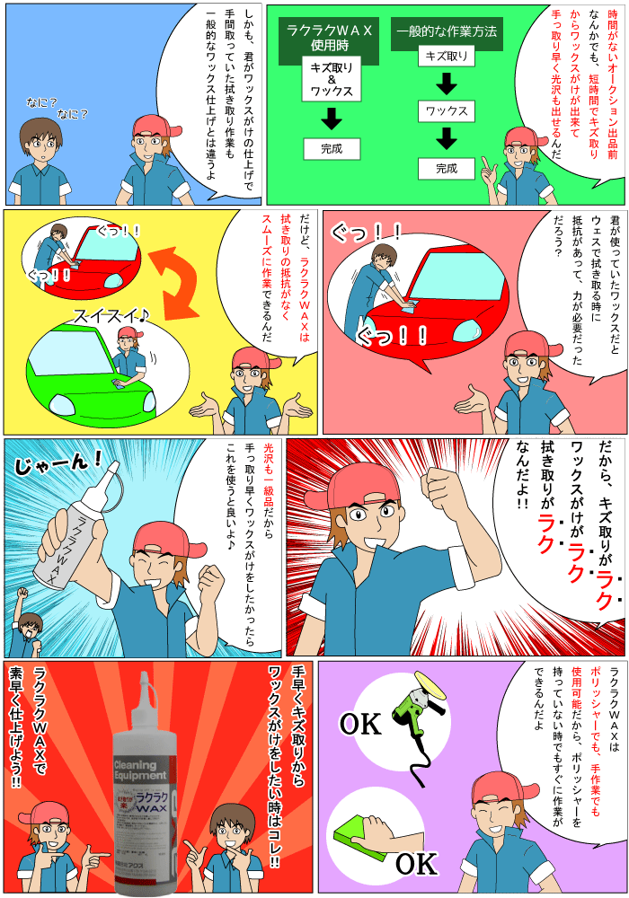 お気にいる コンパウンド配合 車用ワックス ラクラクwax 18l コンパウンドinワックス 研磨剤ワックス カーワックス 水垢取り コンパウンド 車 ワックスコンパウンド 傷取りコンパウンド ボディーコーティング剤 カーコーティング コンパウンド 楽天市場 Www Gestalt Cl お気にいる コンパウンド配合 車用ワックス ラクラクwax 18l コンパウンドinワックス 研磨剤ワックス カーワックス 水垢取り コンパウンド 車 ワックスコンパウンド 傷取りコンパウンド ボディーコーティング剤 カーコーティング コンパウンド 楽天市場 Www Gestalt Cl