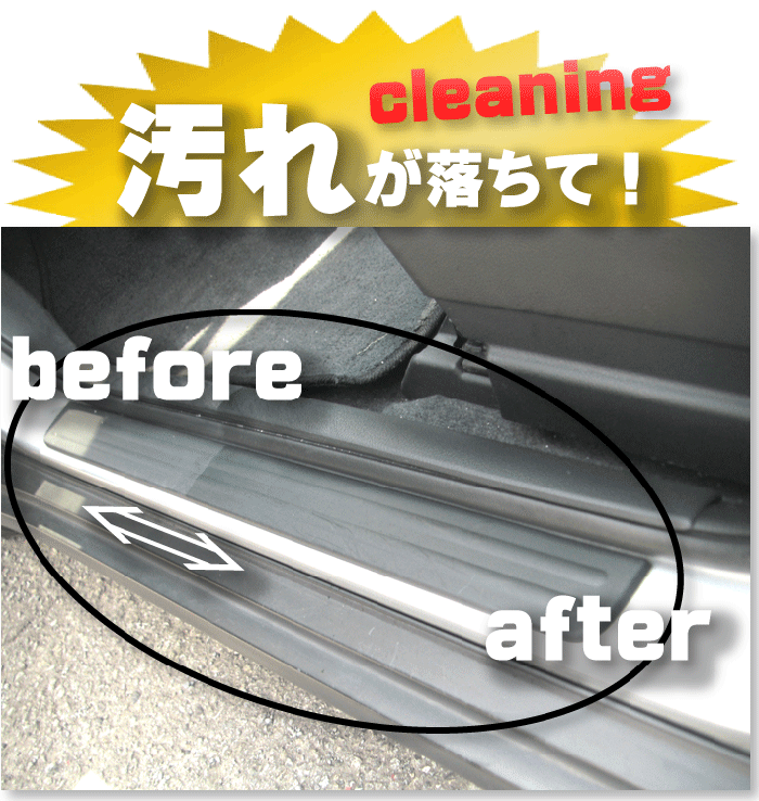 緊急再入荷 経典 車内汚れ落としと艶出しが同時にできる 業務用クリーナー ワックス レザークリーナー Wax 18l ルームワックス 車内消臭剤 インテリアワックス 車 おすすめ ワックス カーワックス 車内ワックス 車洗剤 車内 ワックス 車内艶出し 内装ワックス 内装